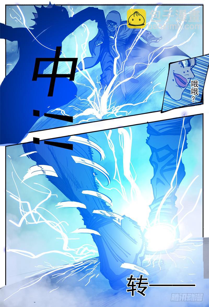 81,混战-2-第91话