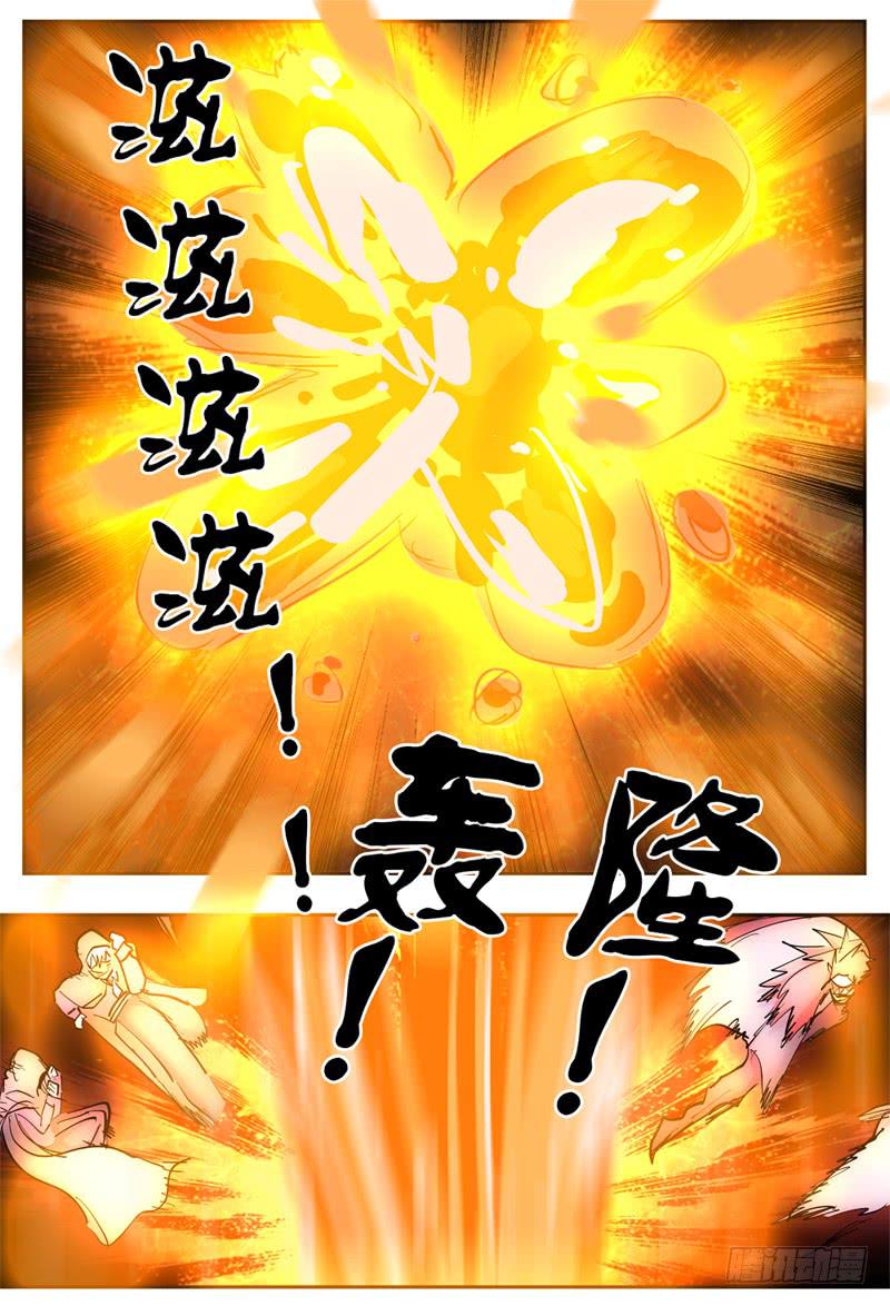 81,混战-2-第91话