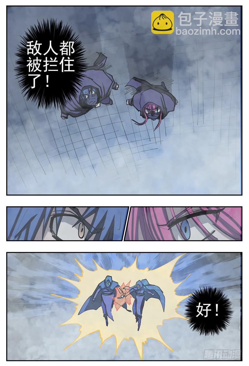 81,混战-2-第91话