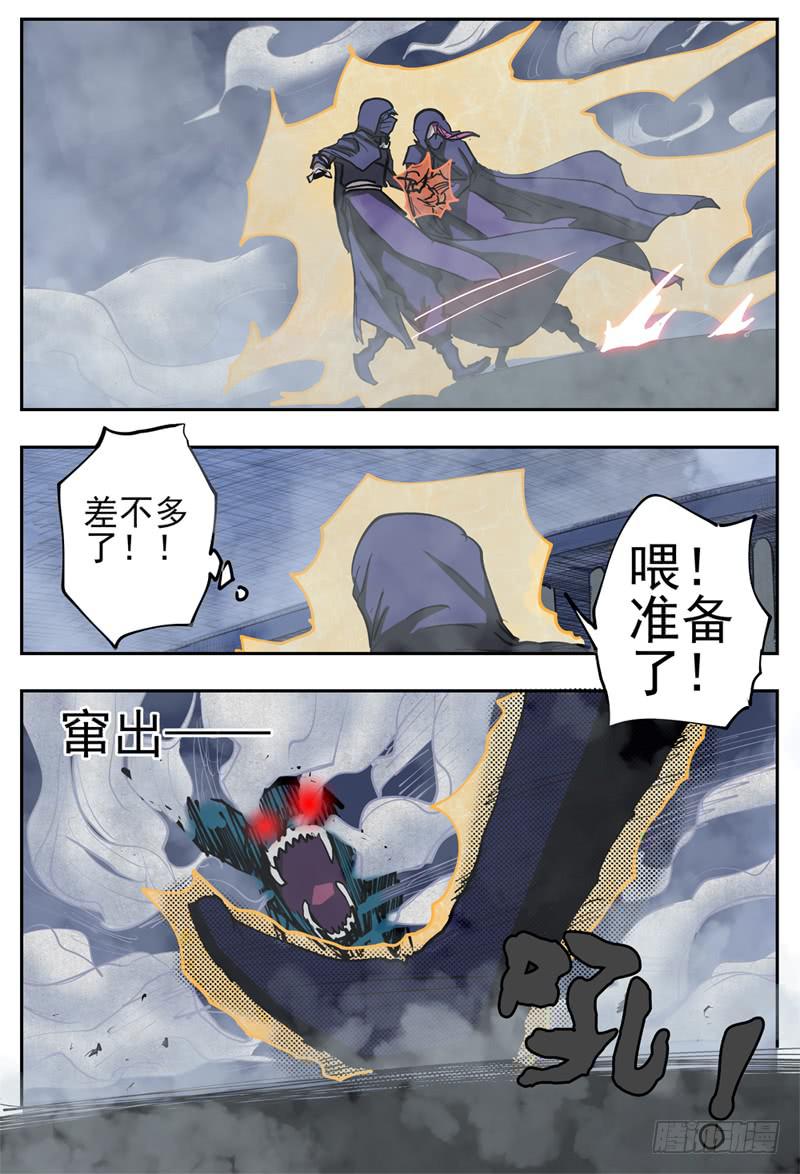 81,混战-2-第91话