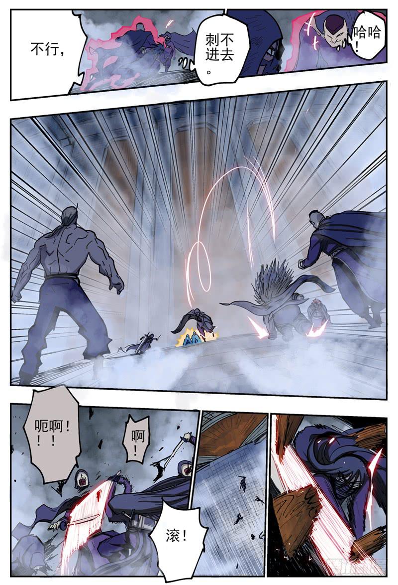 81,混战-2-第91话