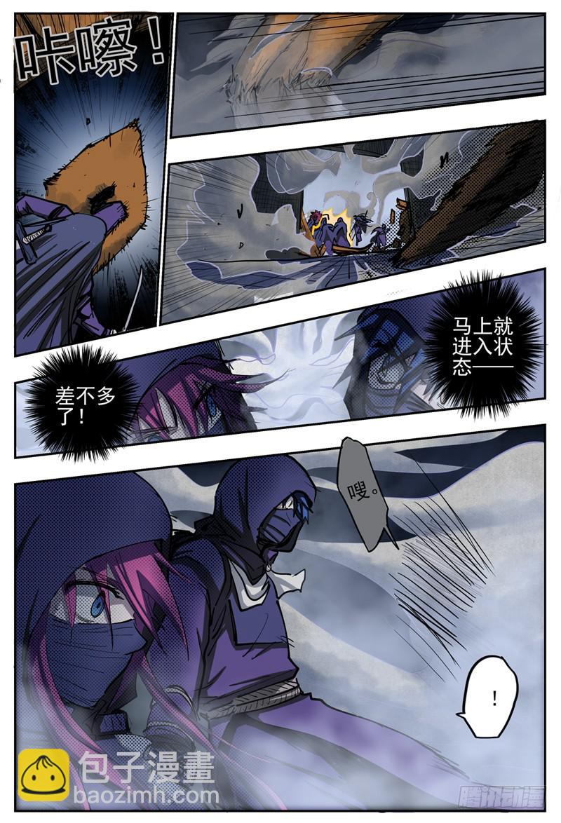 81,混战-2-第91话