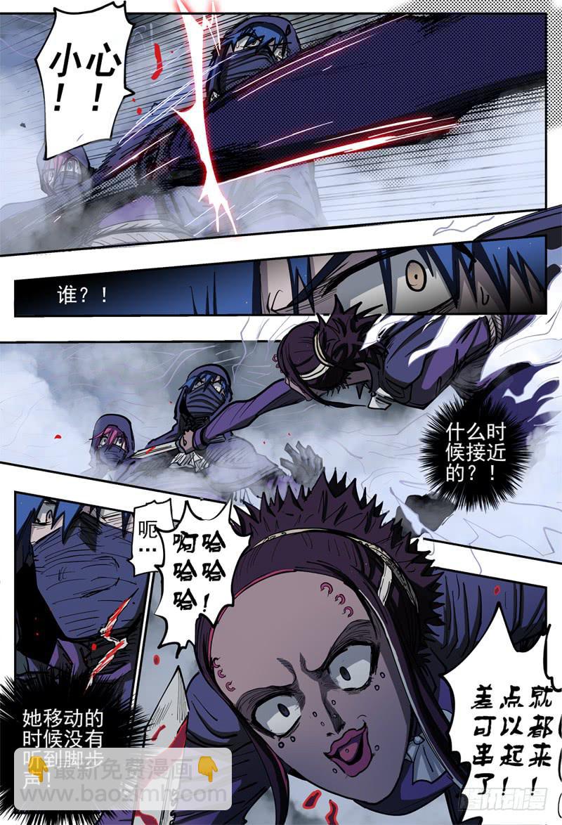 81,混战-2-第91话