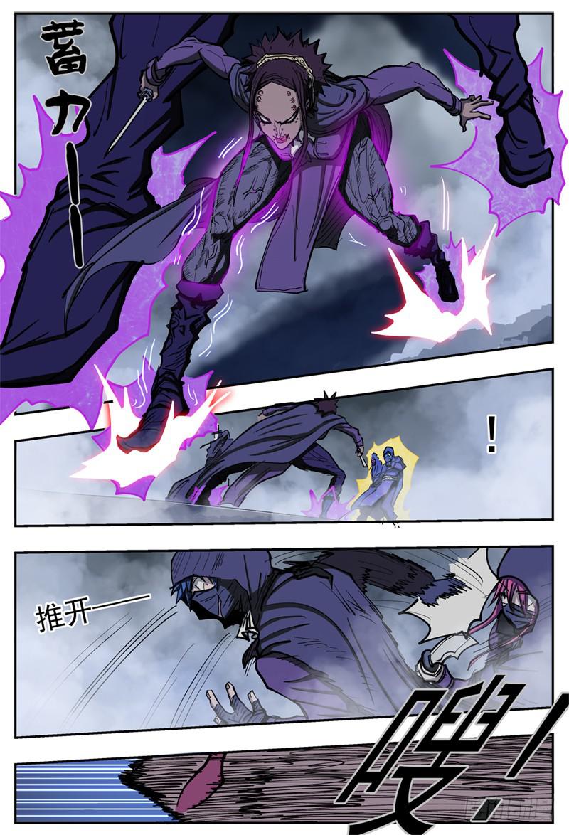 81,混战-2-第91话