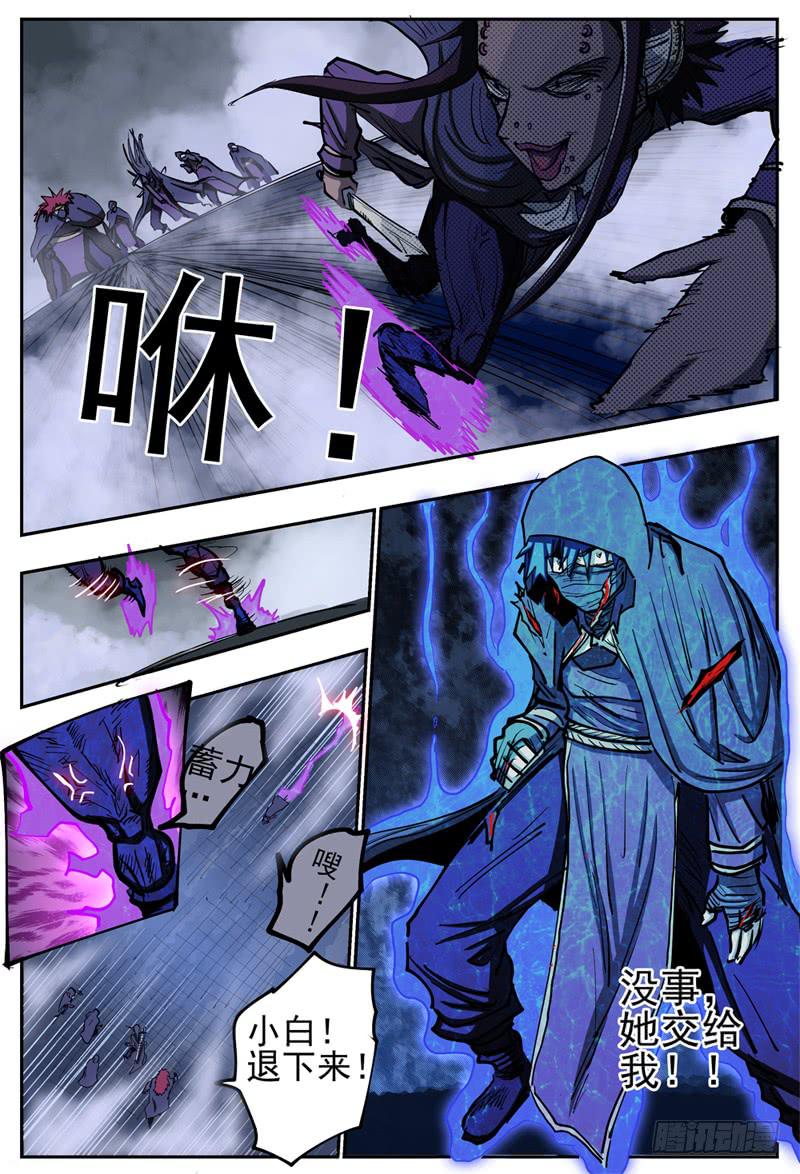 81,混战-2-第91话