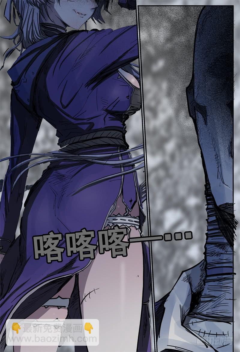 85,杀狼VS死刃-第97话