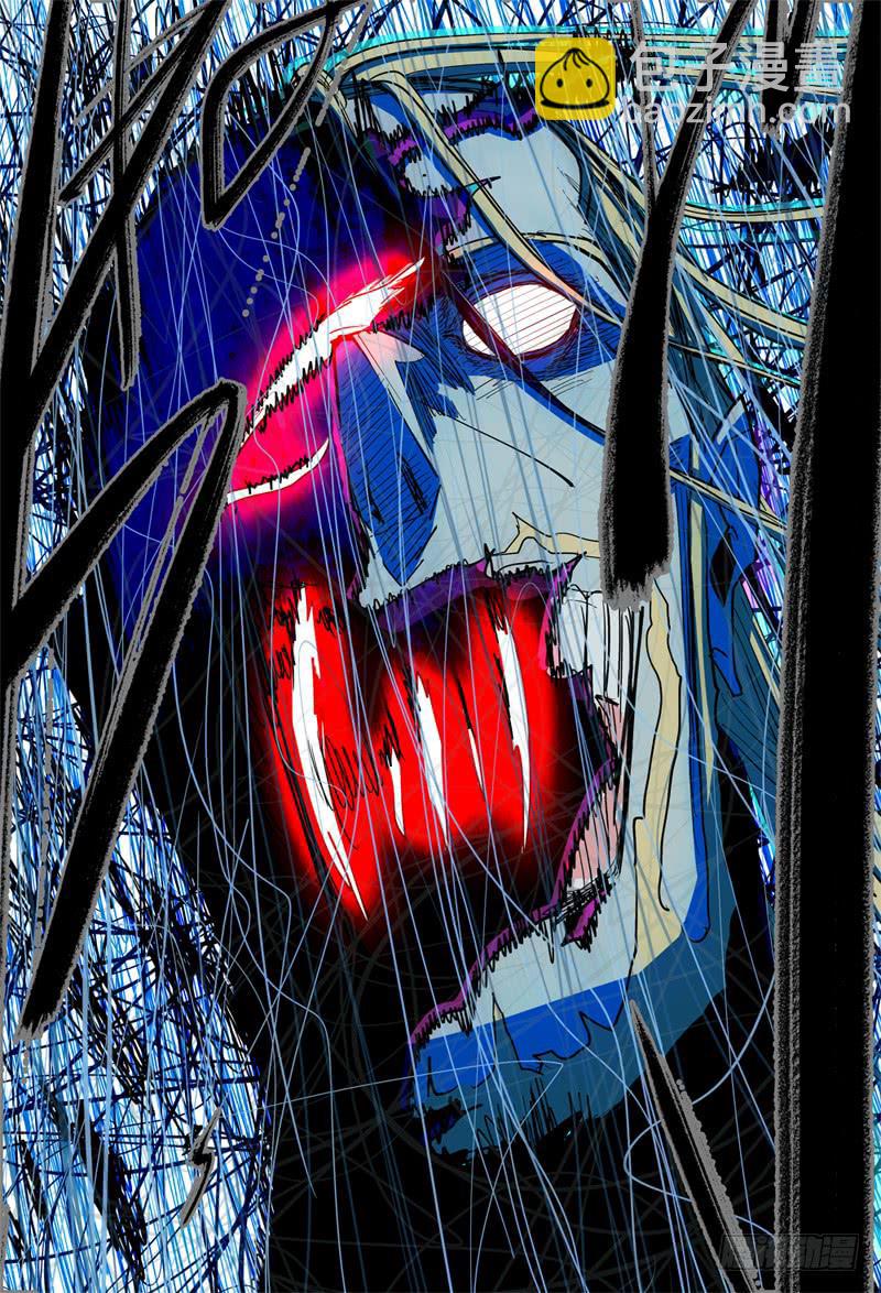 85,杀狼VS死刃-第97话