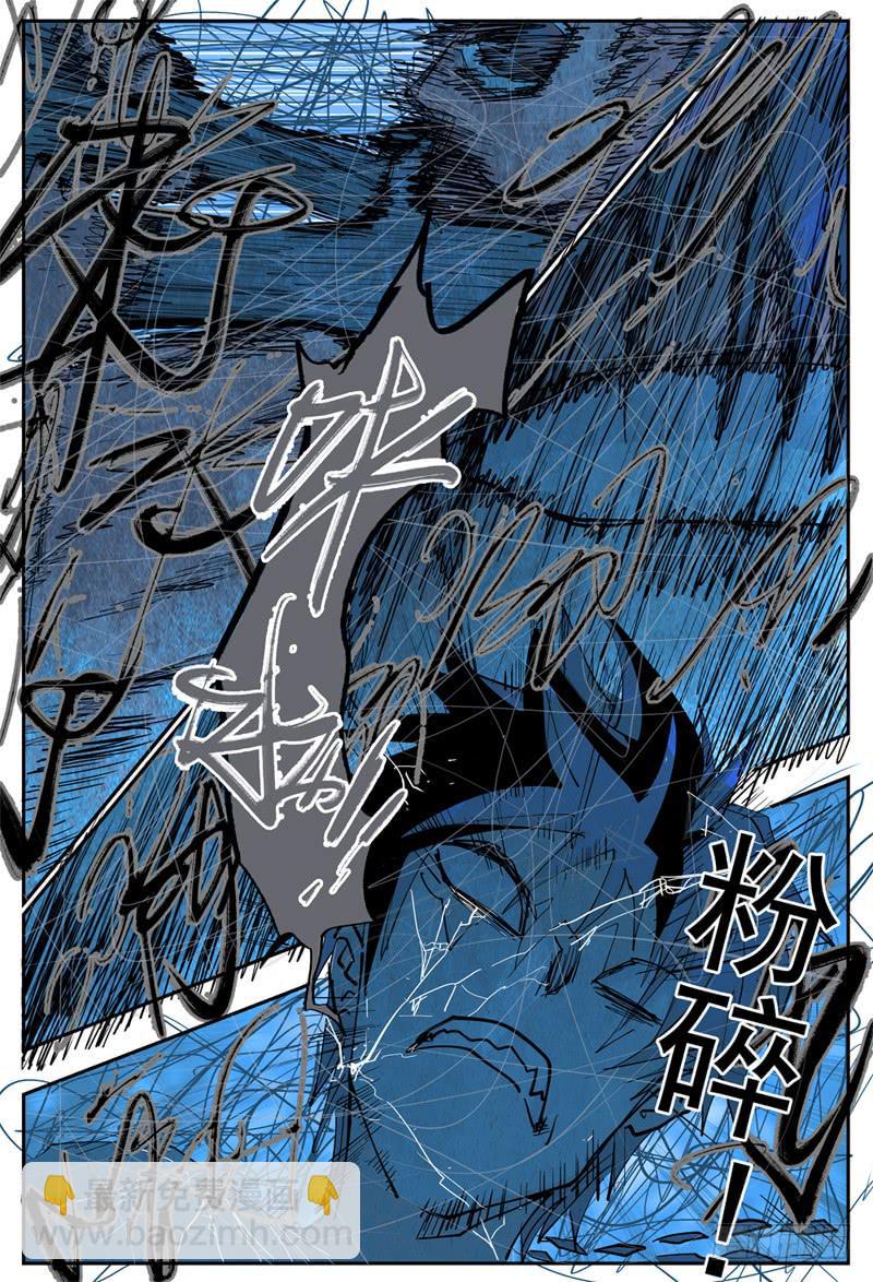 85,杀狼VS死刃-第97话