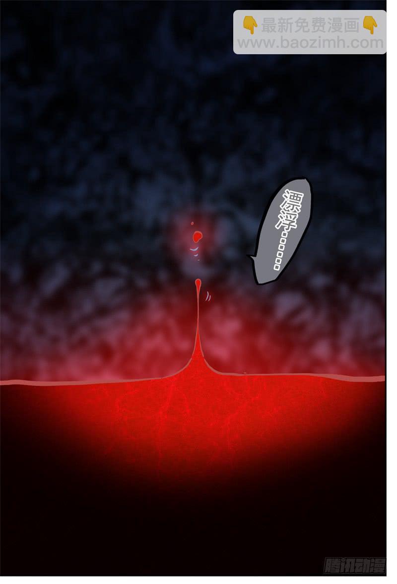 85,杀狼VS死刃-第97话