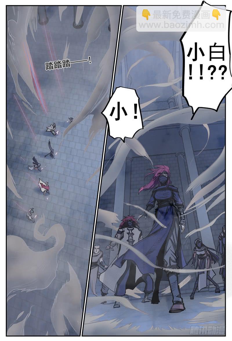 85,杀狼VS死刃-第97话