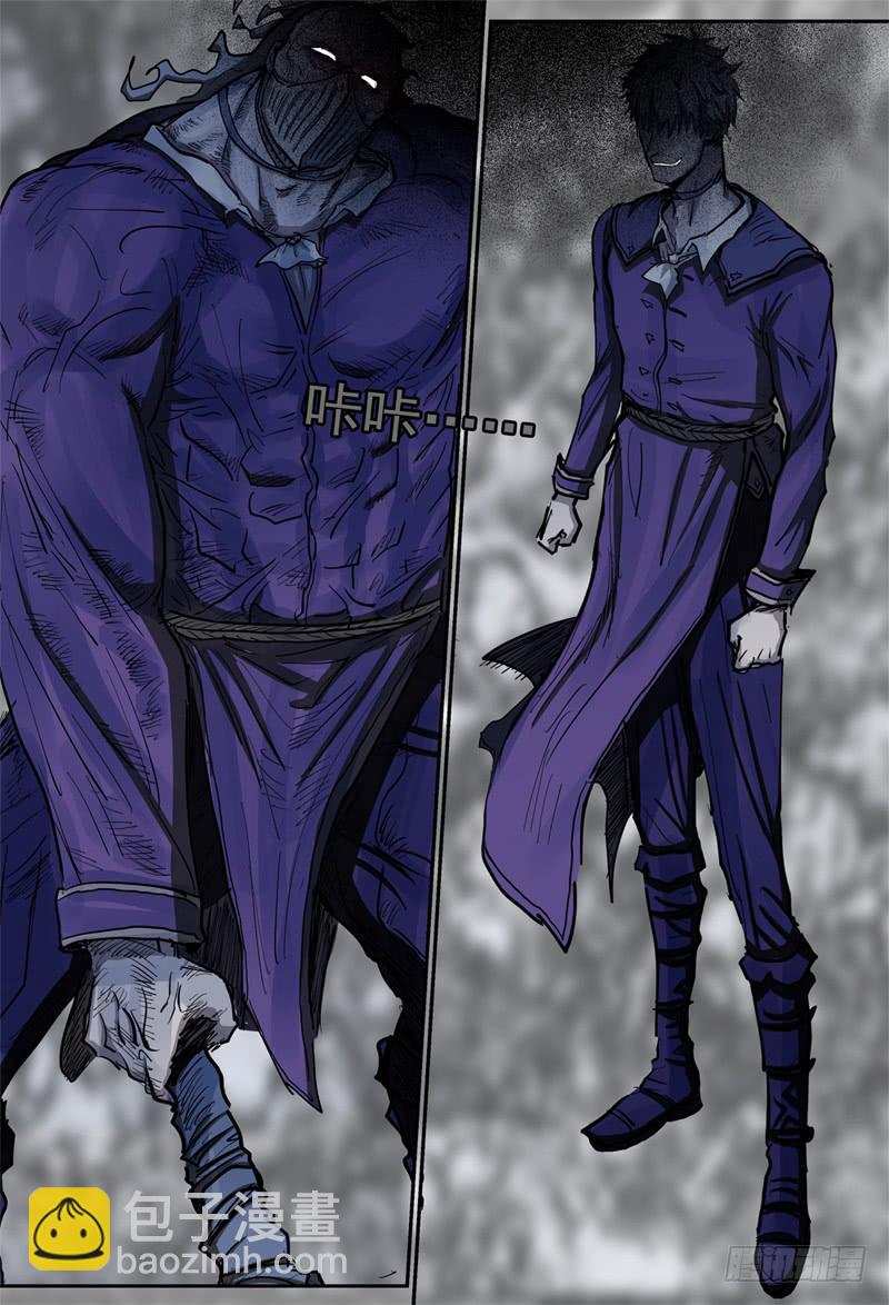 85,杀狼VS死刃-第97话