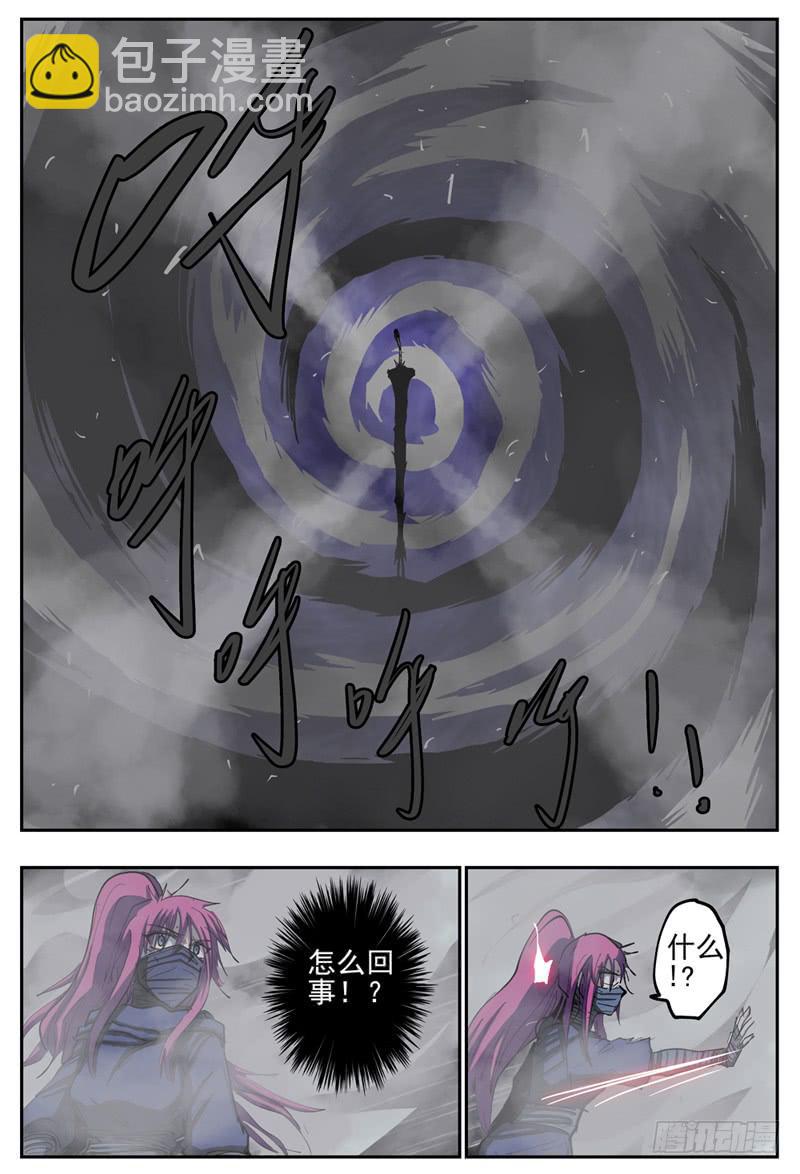 87,狠狠地 蹂躏你~-第99话