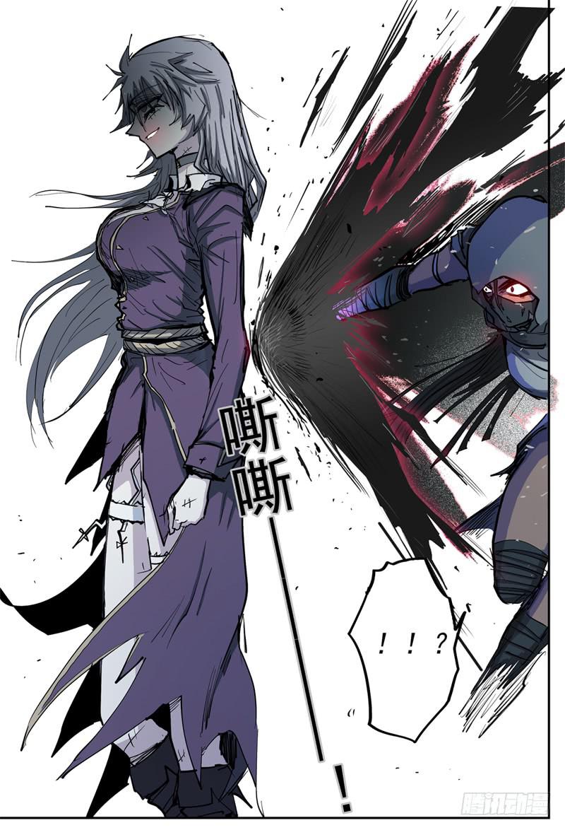 87,狠狠地 蹂躏你~-第99话