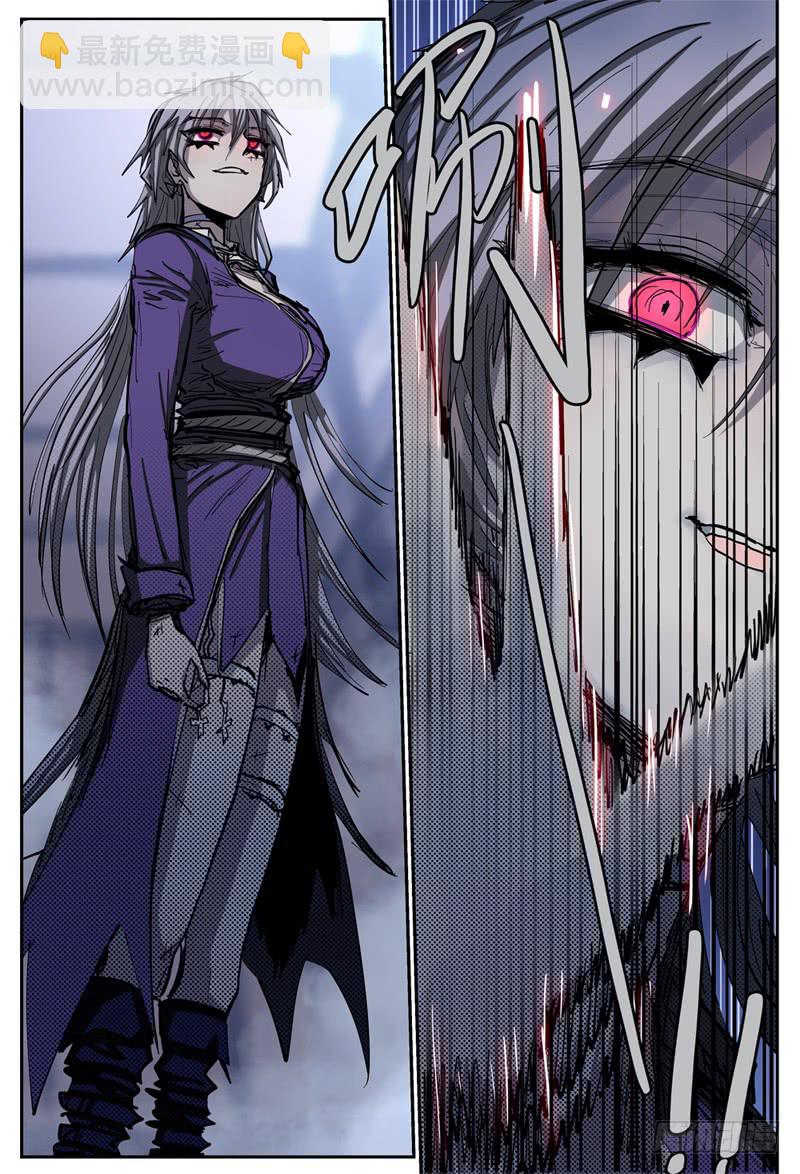 87,狠狠地 蹂躏你~-第99话