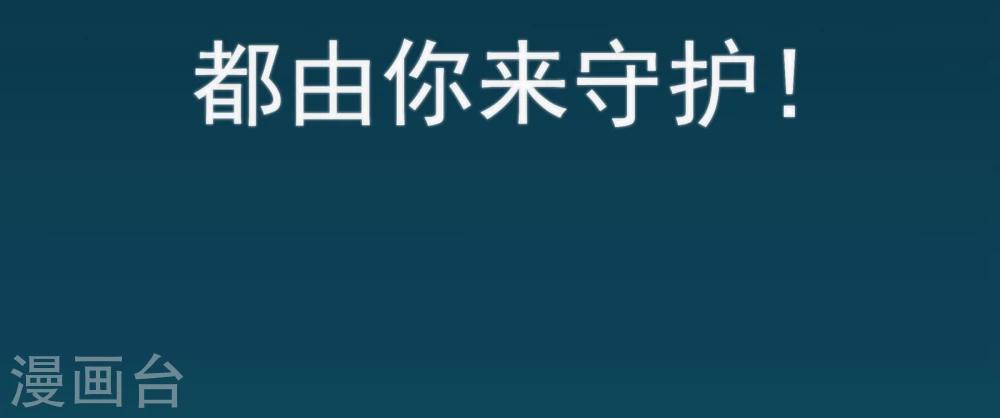 殺了我吧 愛麗絲 - 預告 - 2