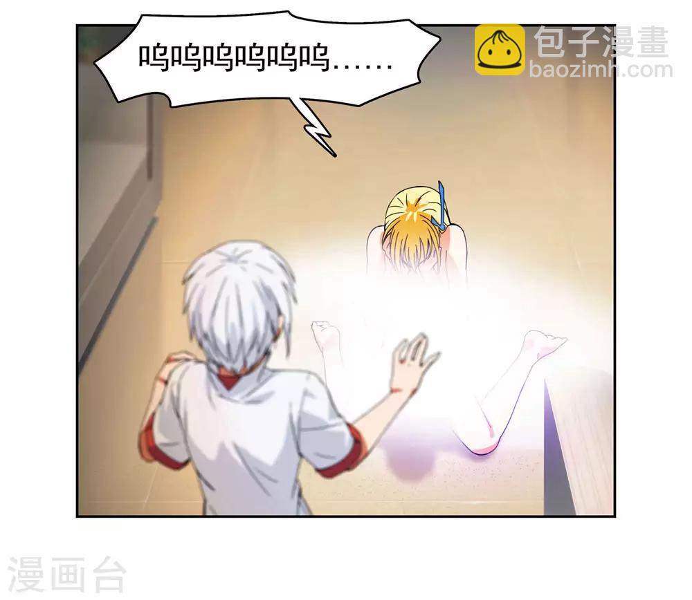 第2话 爸爸我会保护你！-第3话