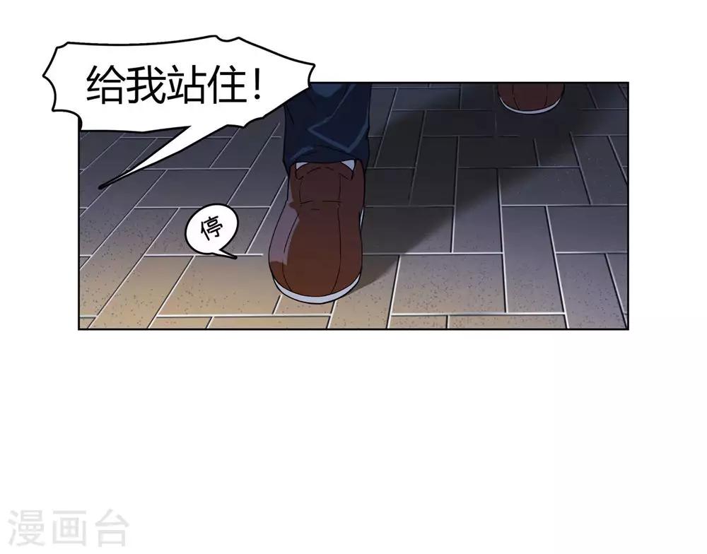 第2话 爸爸我会保护你！-第3话