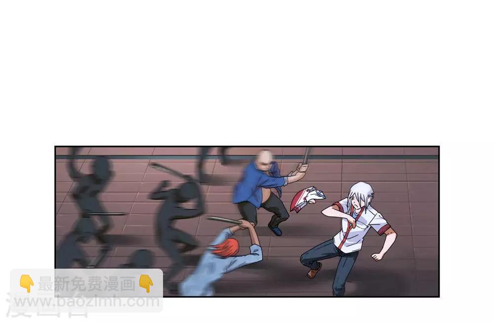 第2话 爸爸我会保护你！-第3话