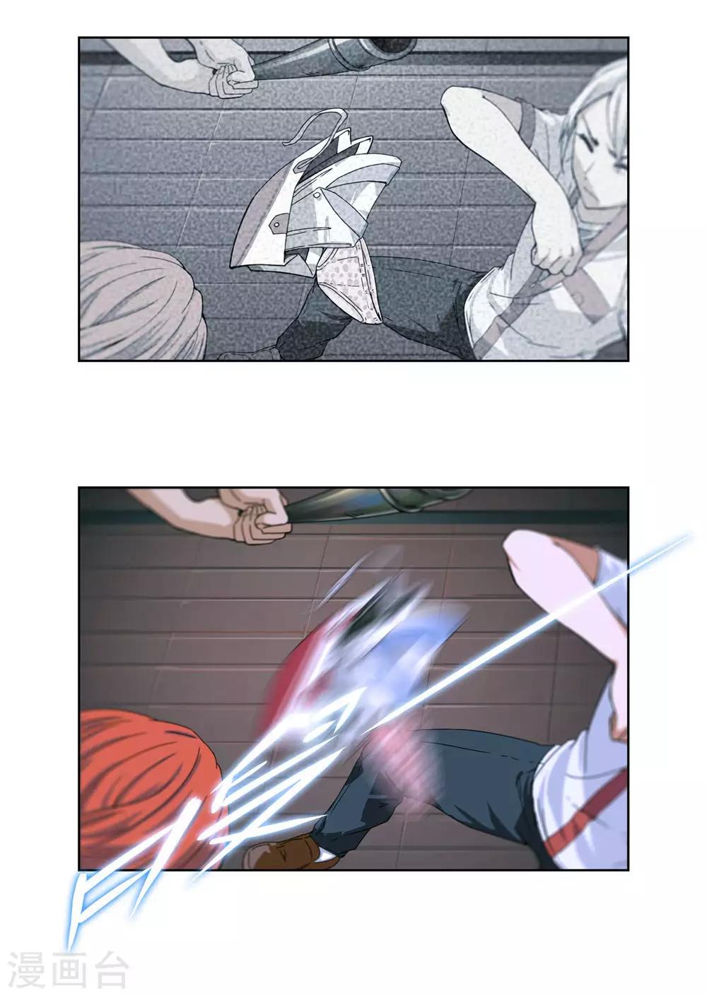 第2话 爸爸我会保护你！-第3话