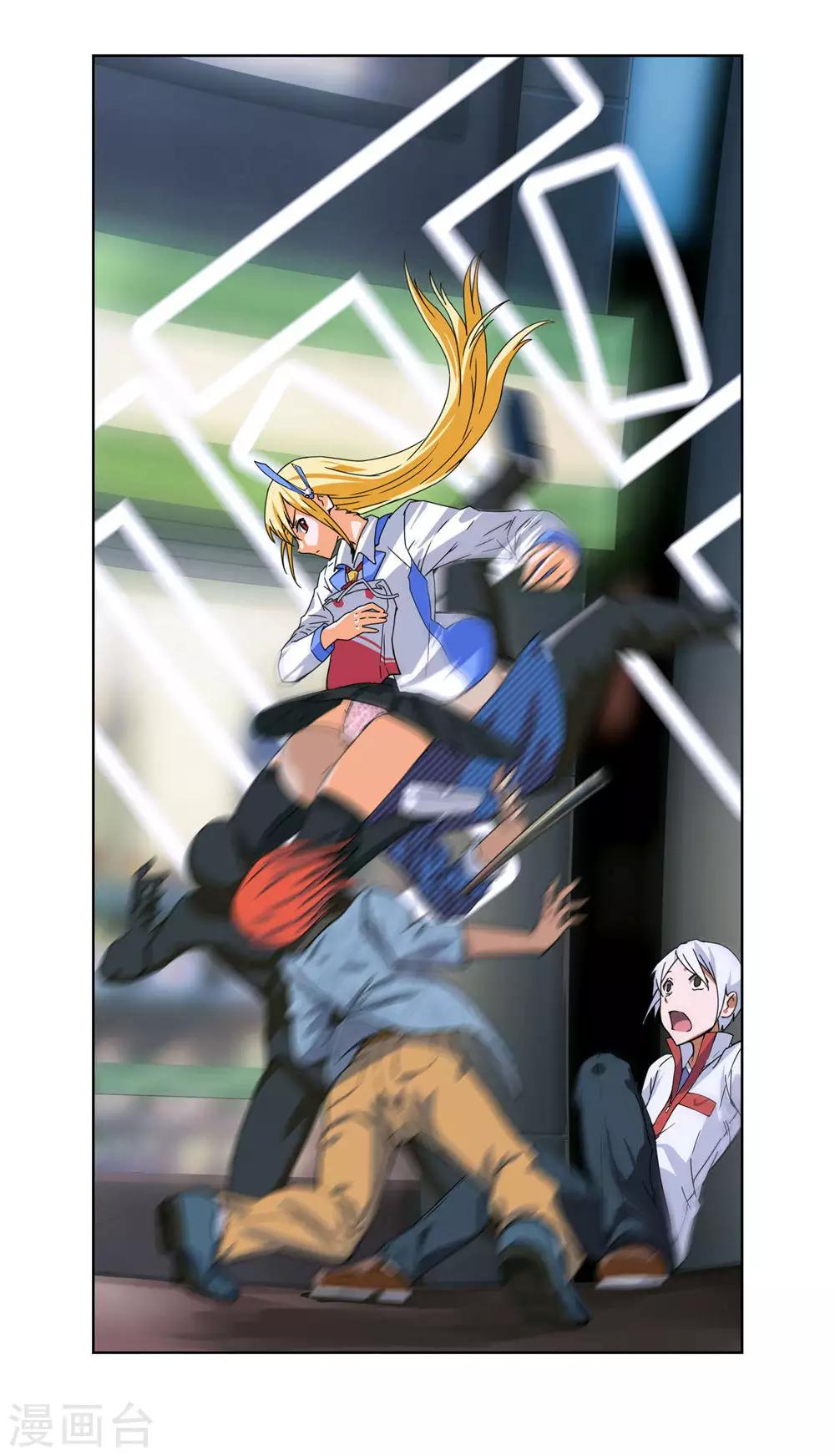 第2话 爸爸我会保护你！-第3话