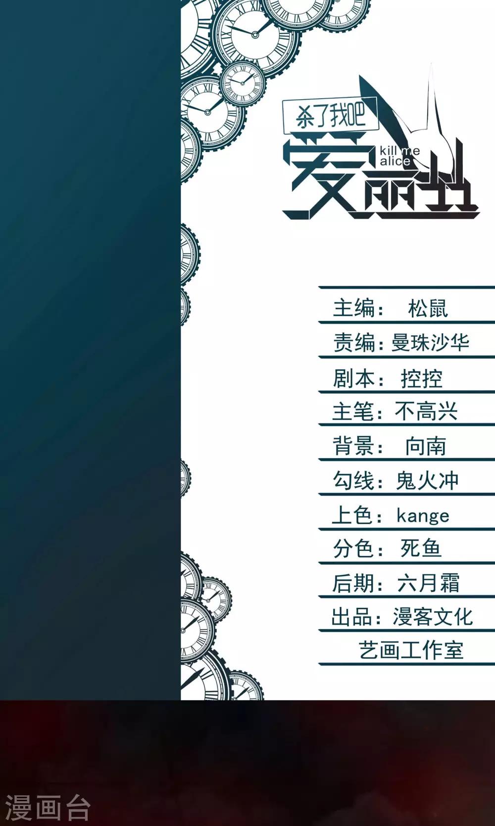 第4话 弄哭女孩子的男人最差劲！-第5话