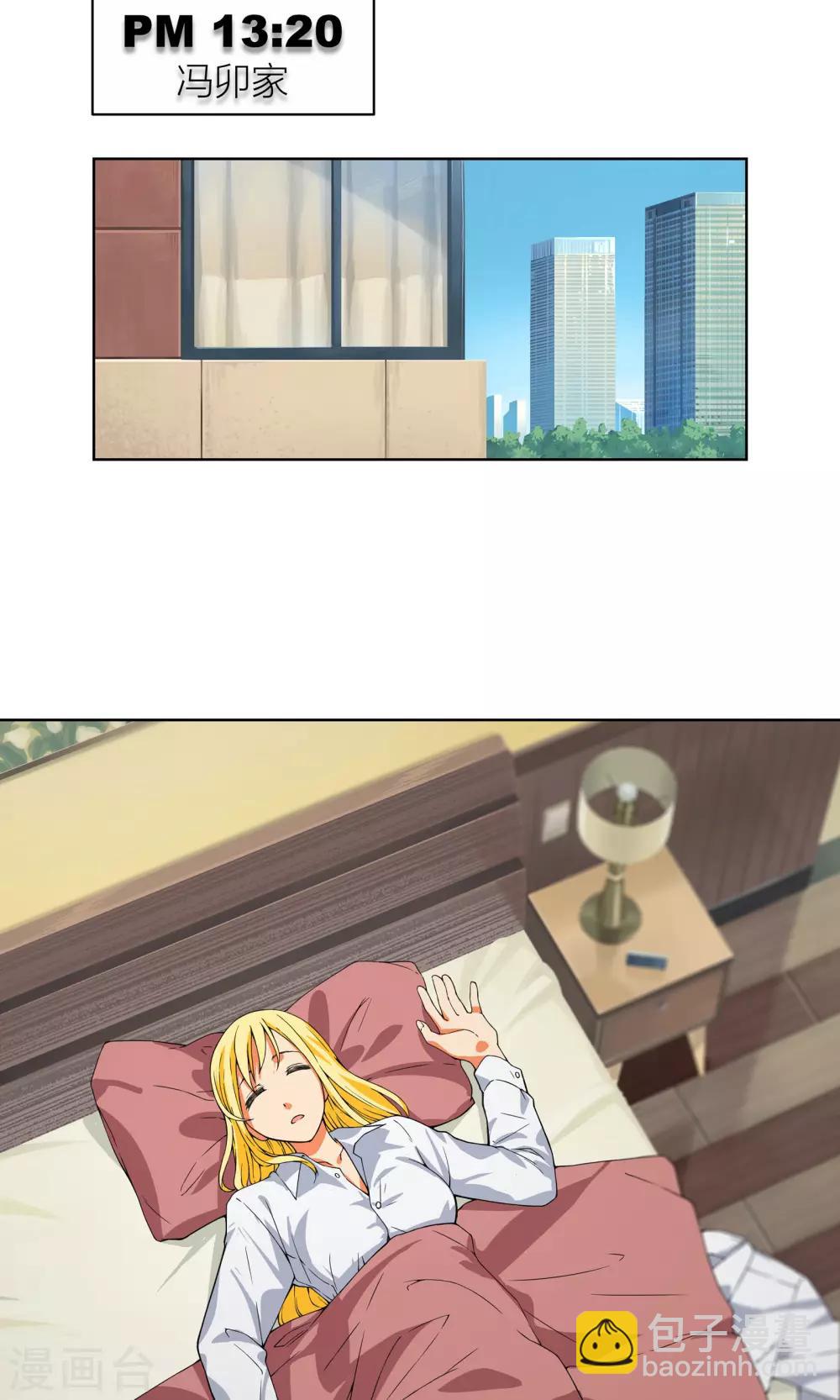 第4话 弄哭女孩子的男人最差劲！-第5话