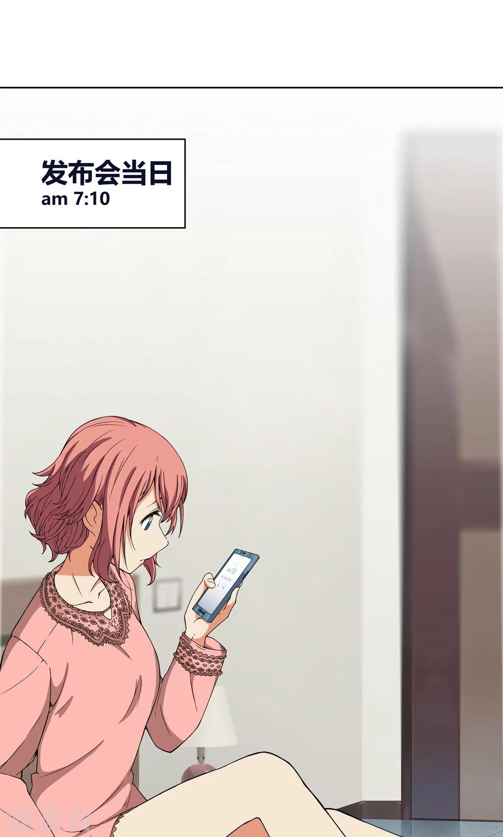 第6话 苏醒吧，爱丽丝！-第7话