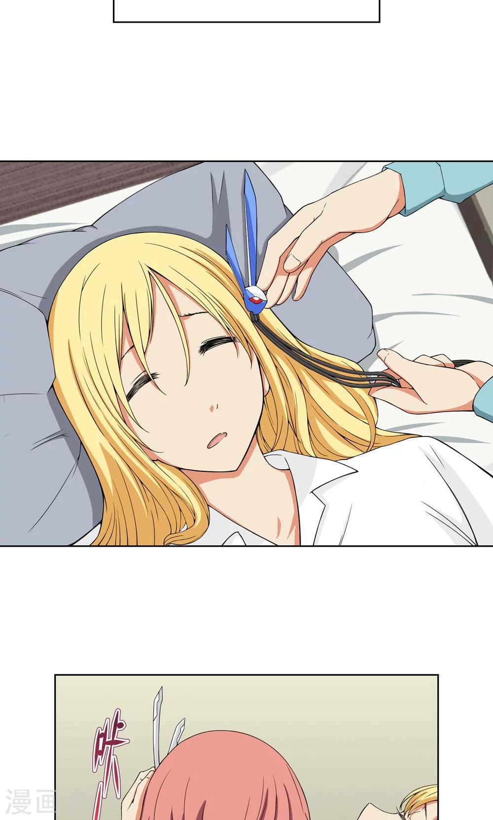 第6话 苏醒吧，爱丽丝！-第7话