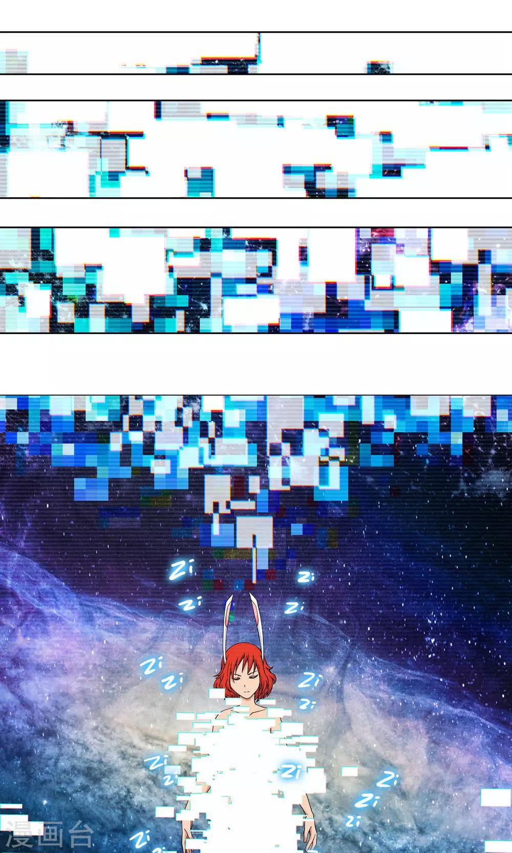 第6话 苏醒吧，爱丽丝！-第7话