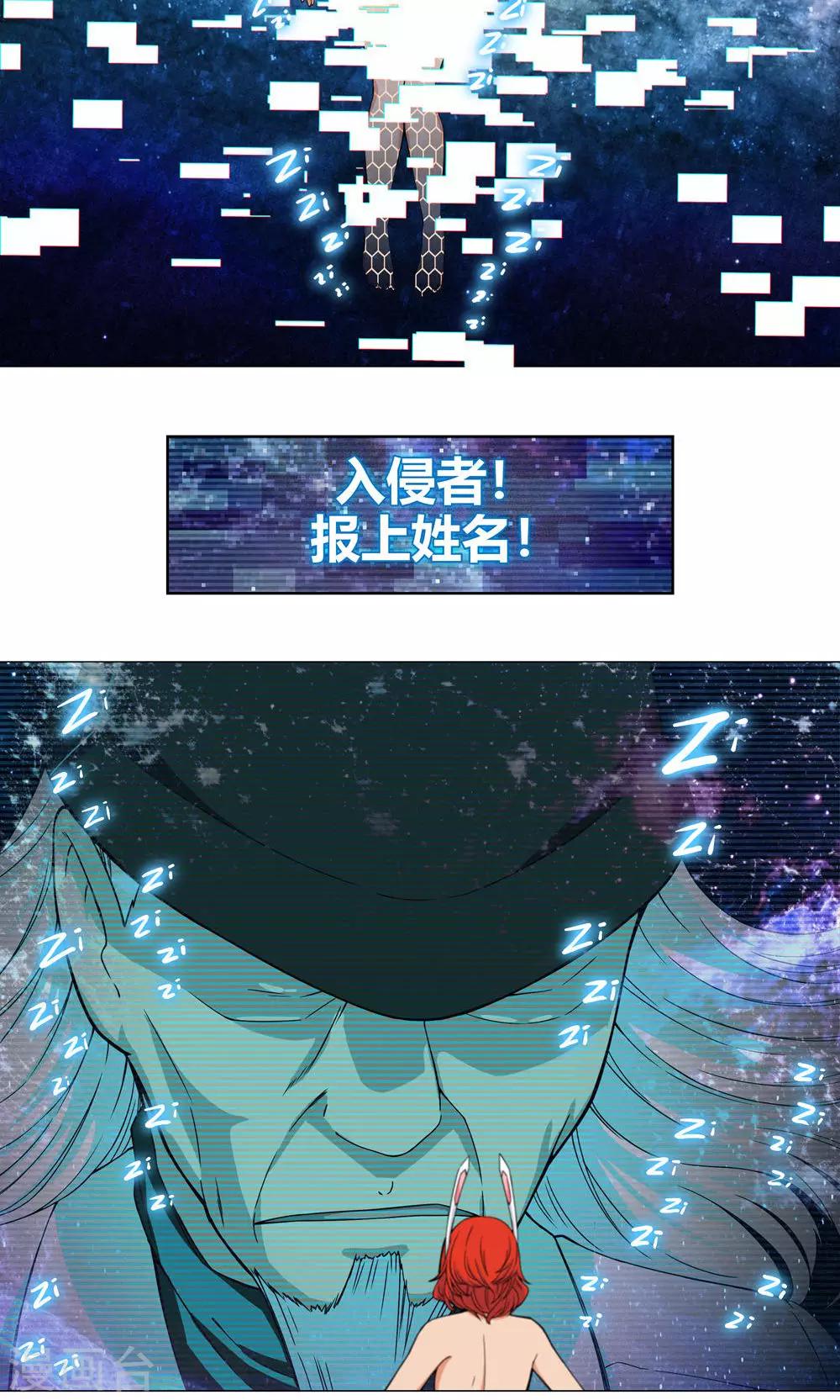 第6话 苏醒吧，爱丽丝！-第7话