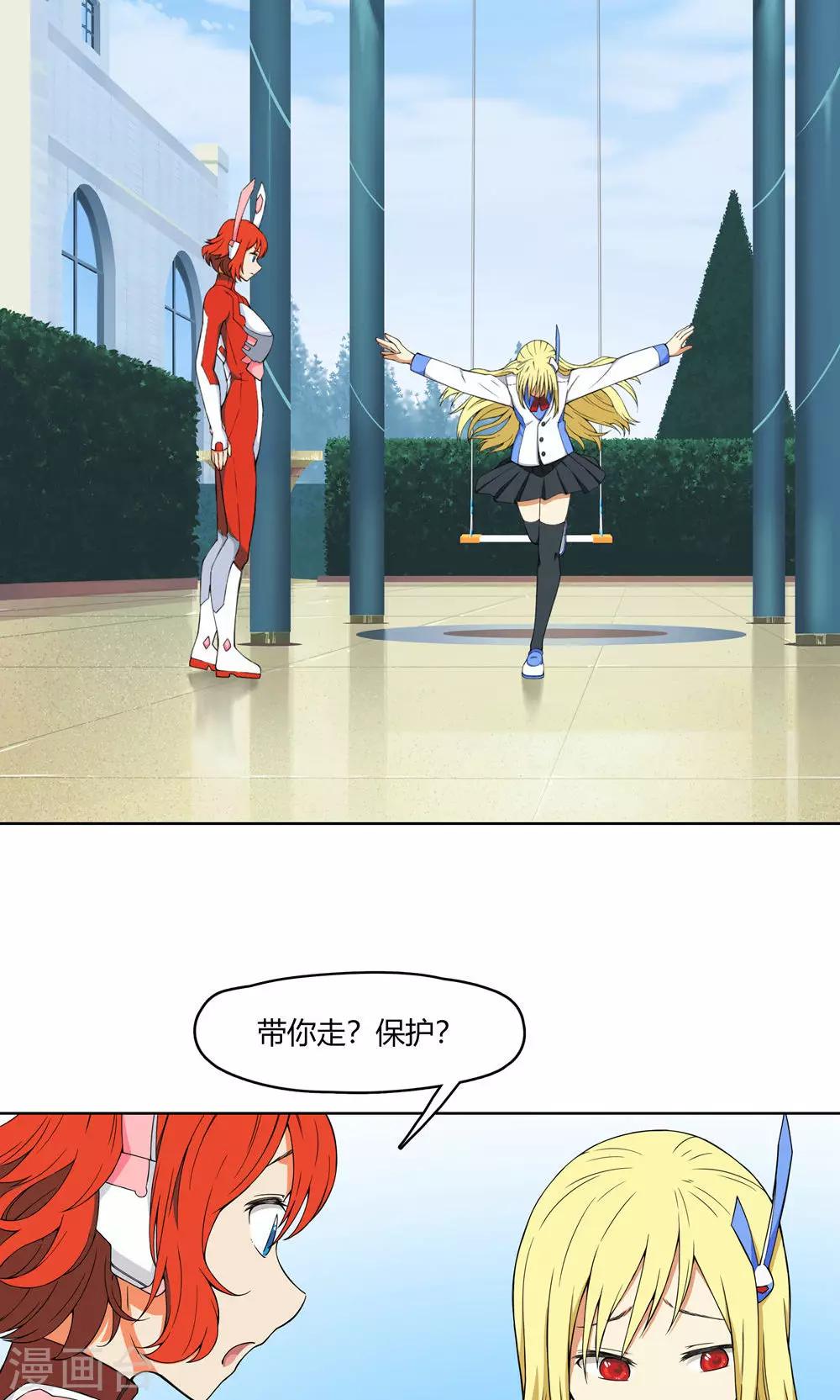 第6话 苏醒吧，爱丽丝！-第7话