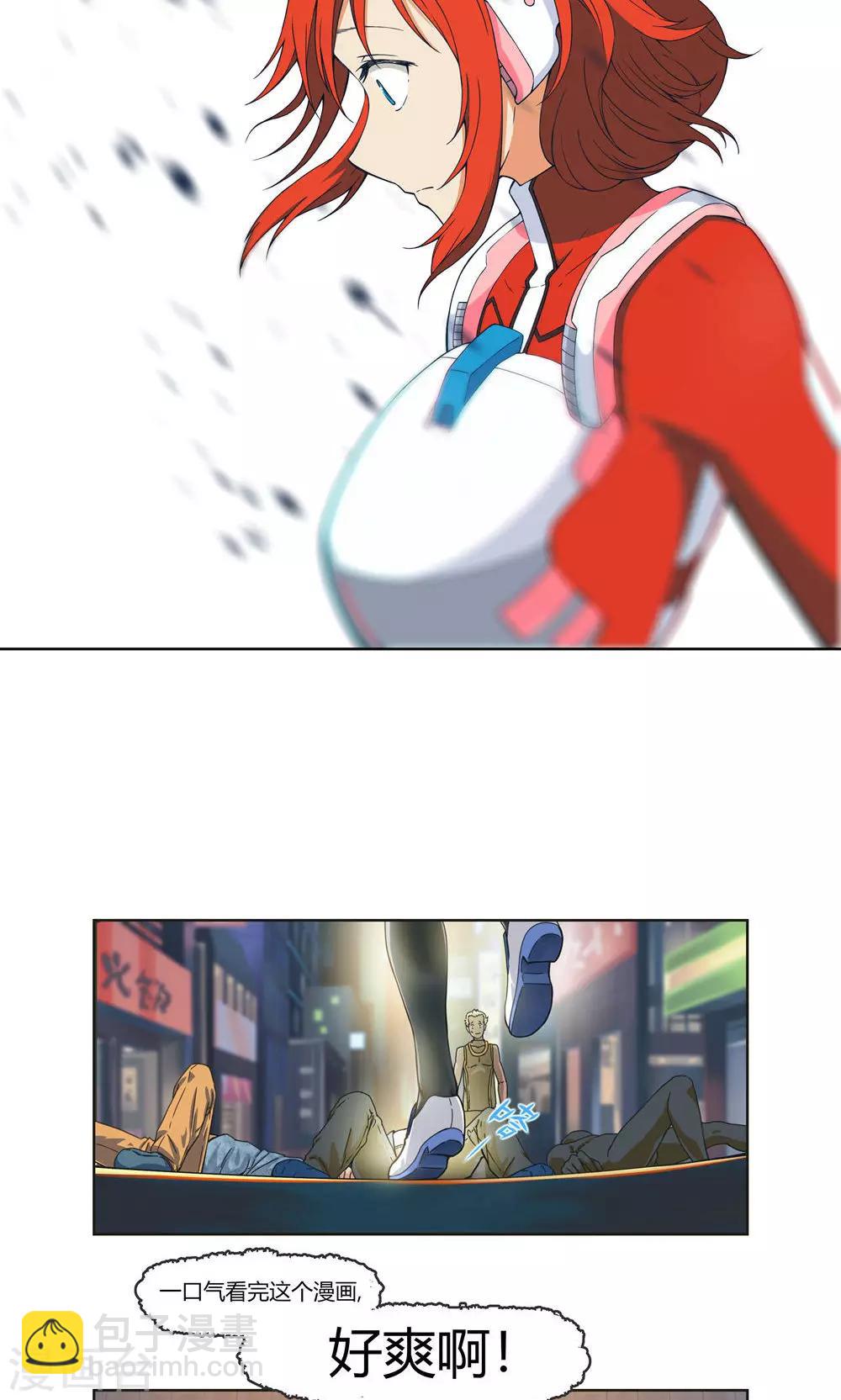 第6话 苏醒吧，爱丽丝！-第7话