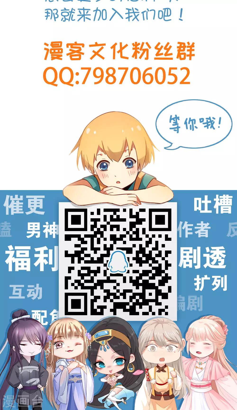 第6话 苏醒吧，爱丽丝！-第7话