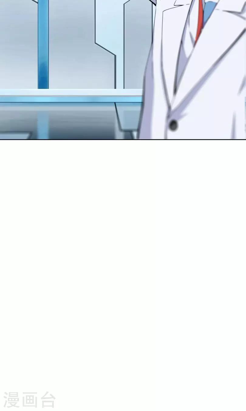 第8话 我不想再看见你-第9话