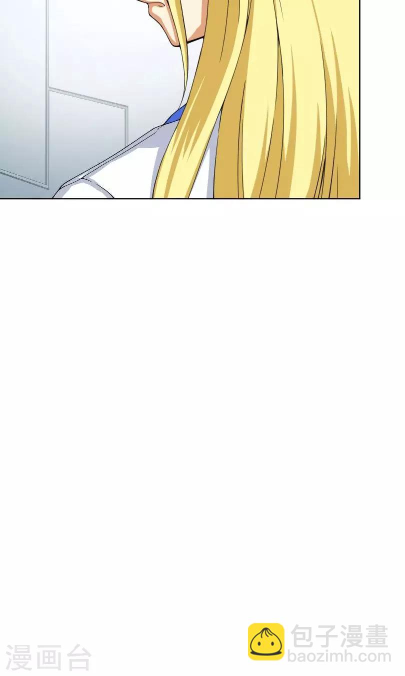 第8话 我不想再看见你-第9话