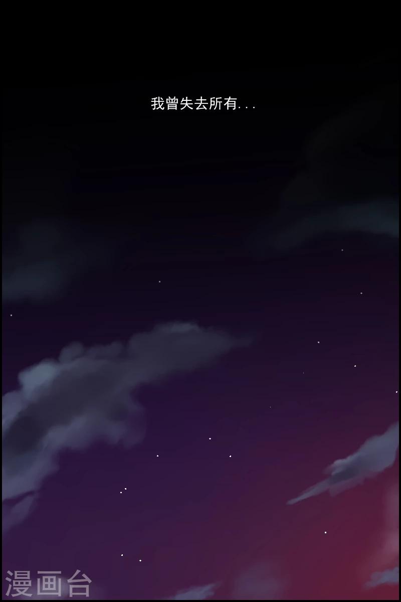 第1话 萌芽(1)-第1话