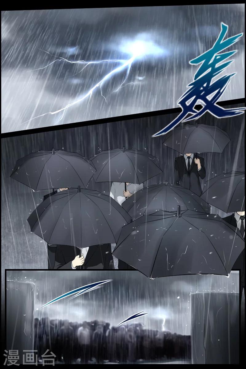 第1话 萌芽(1)-第1话