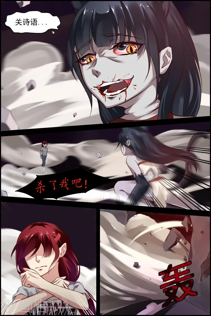 第3话 微茫(1)-第3话