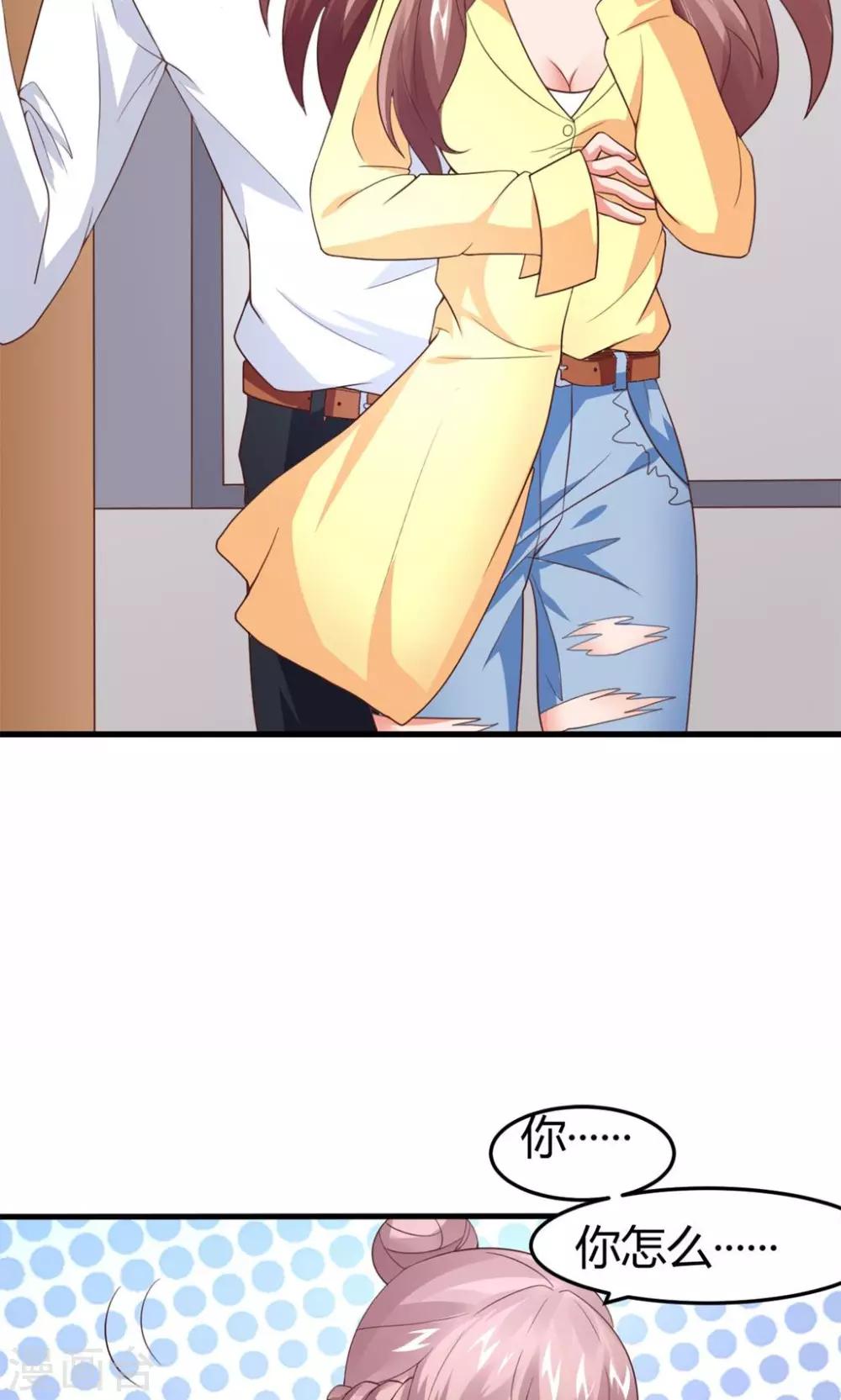 第10话 爬...爬床？-第11话