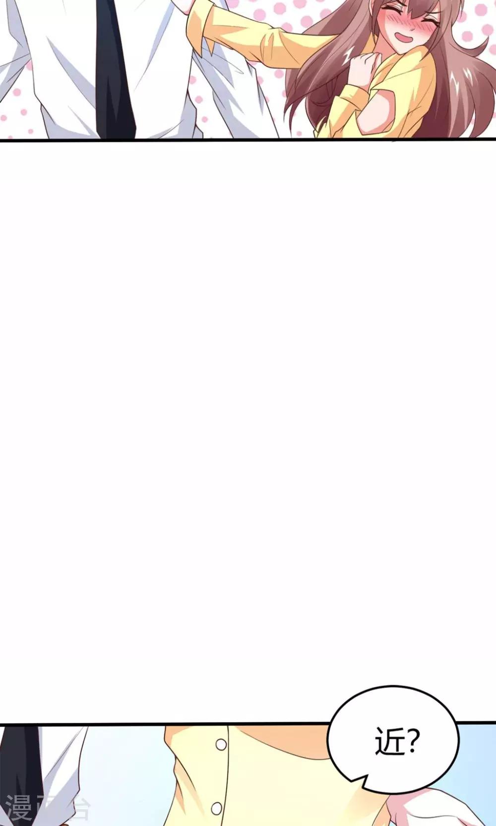 第10话 爬...爬床？-第11话