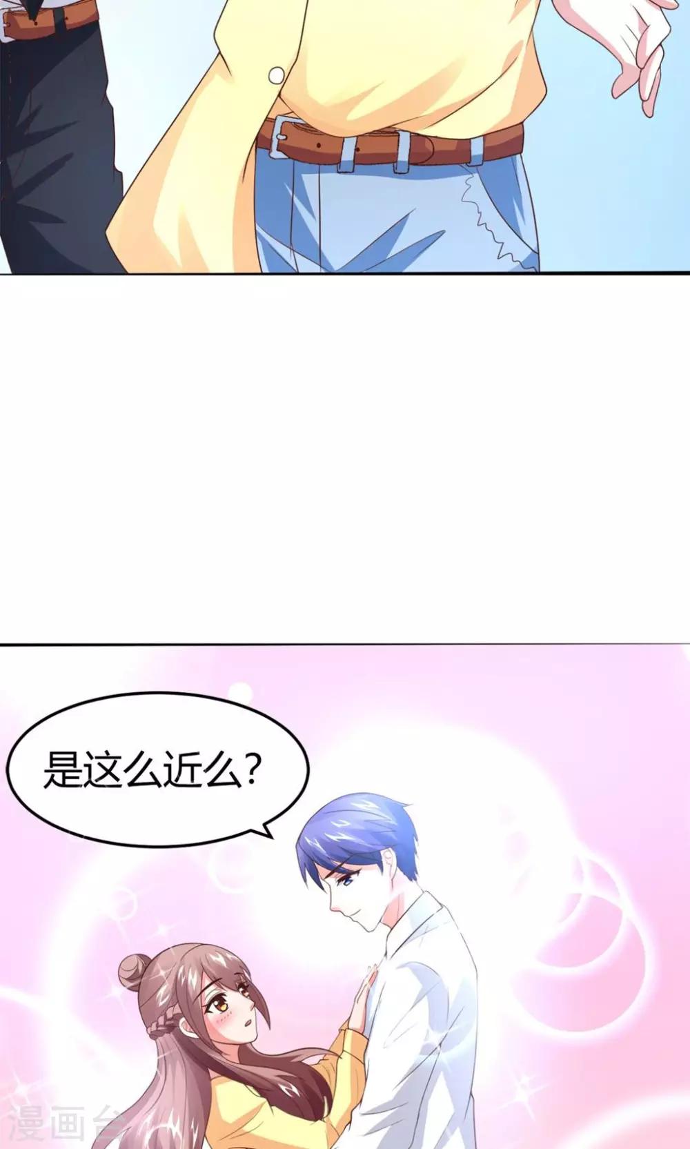 第10话 爬...爬床？-第11话