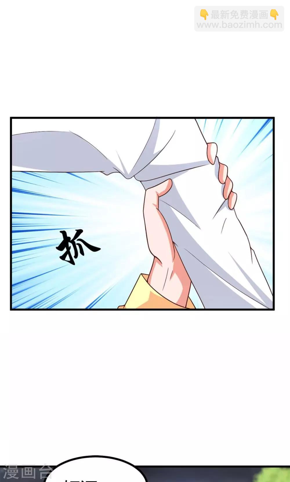 第10话 爬...爬床？-第11话