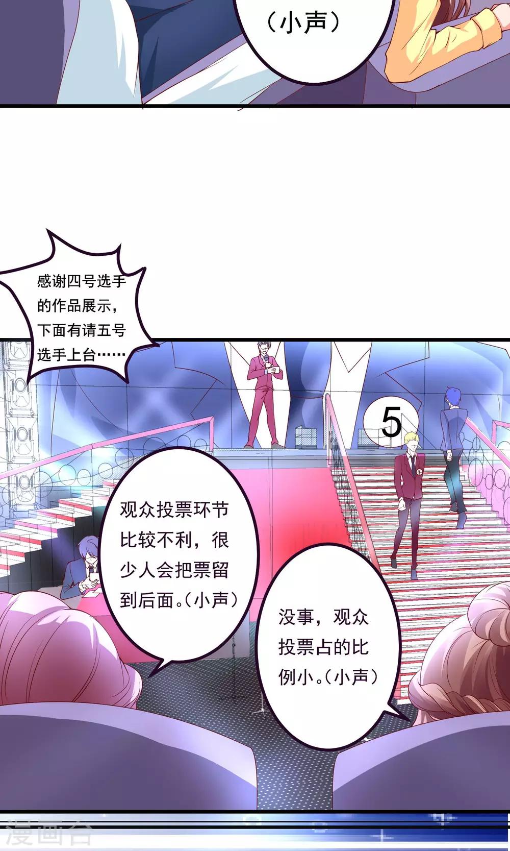 第17话 冤家路窄-第19话