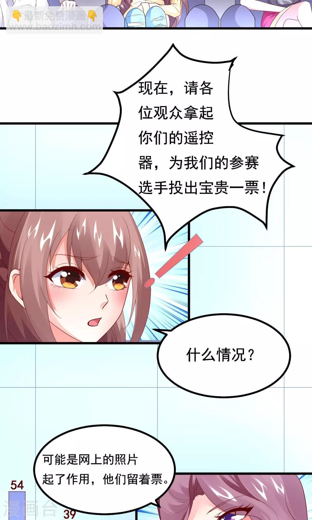 第17话 冤家路窄-第19话