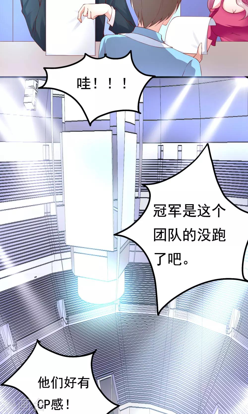 第17话 冤家路窄-第19话