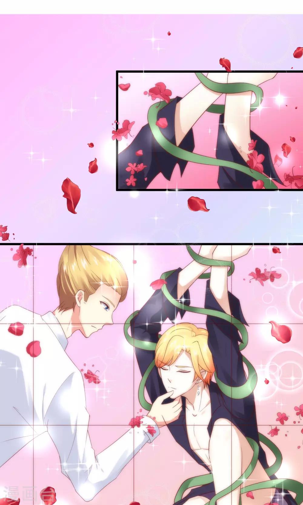 第17话 冤家路窄-第19话