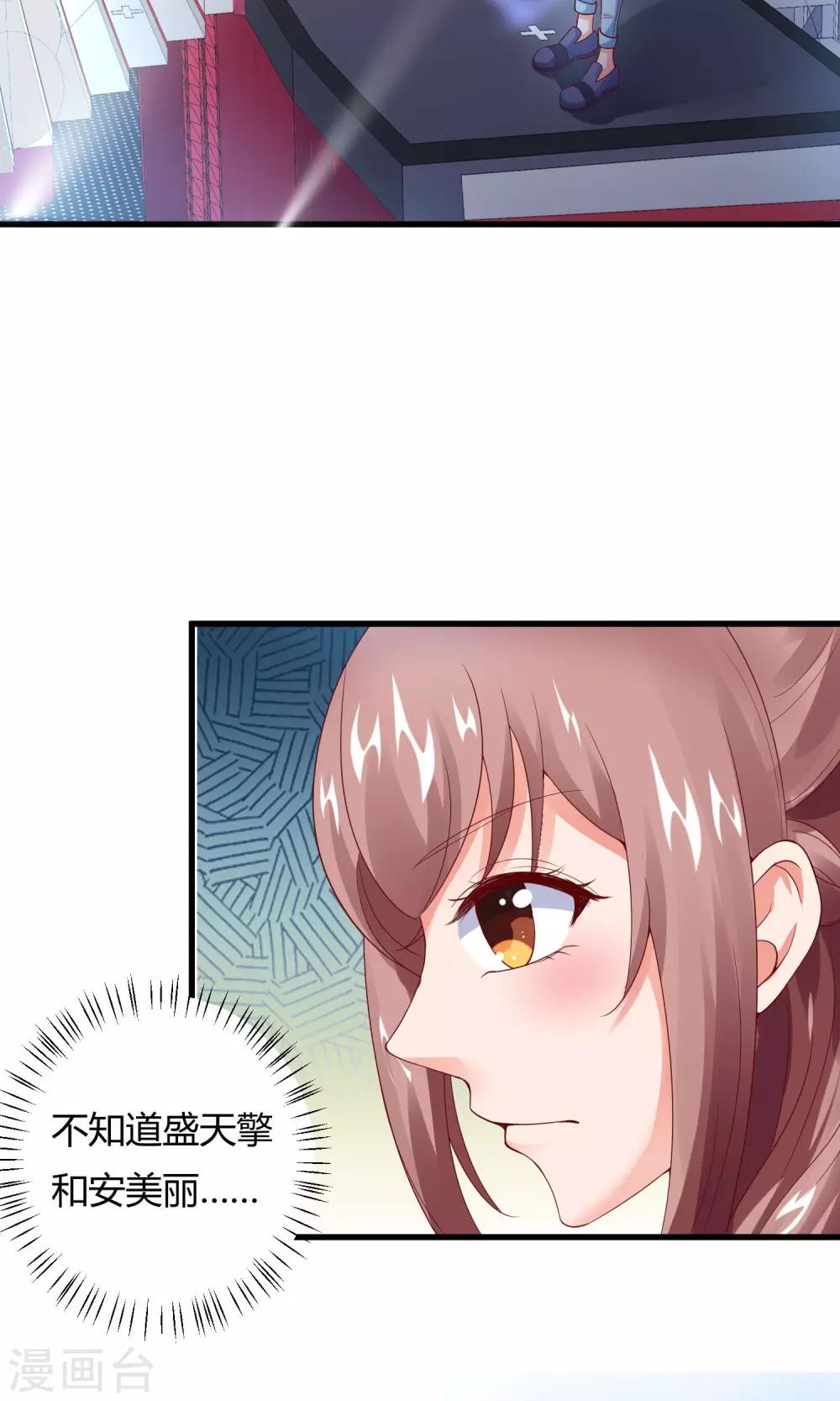 第17话 冤家路窄-第19话