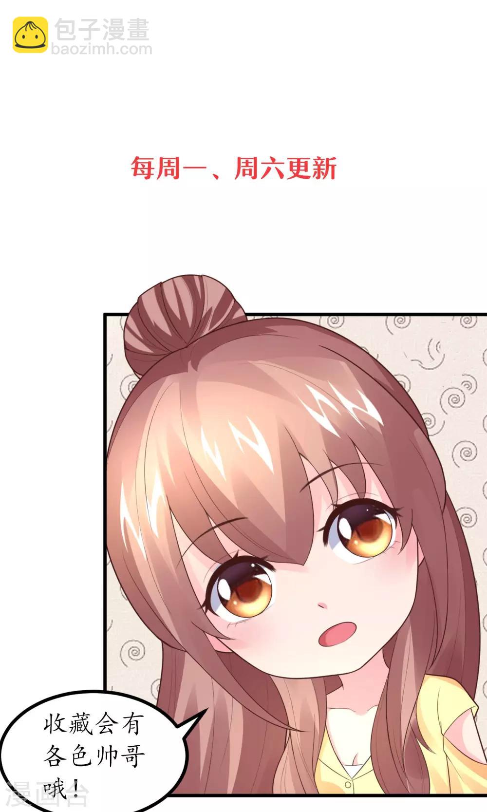 第17话 冤家路窄-第19话