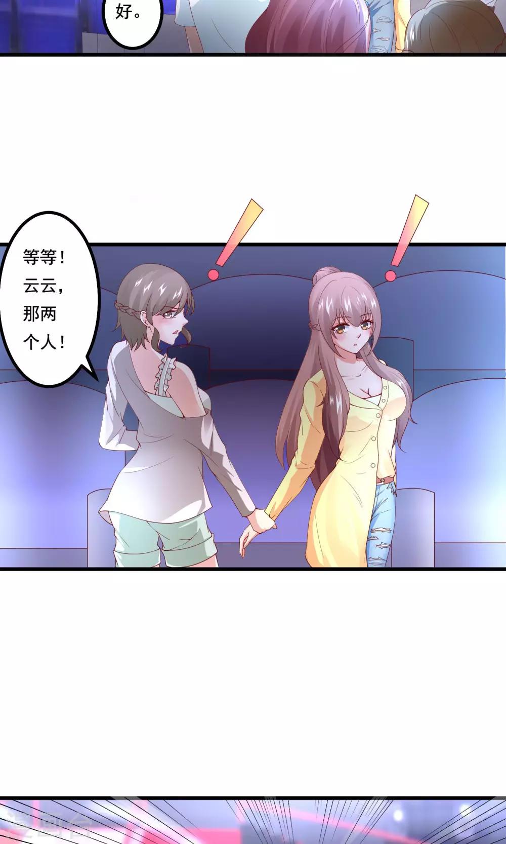 第17话 冤家路窄-第19话