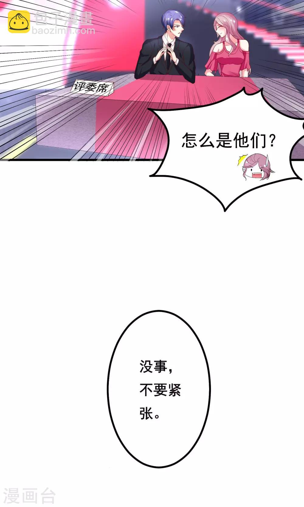 第17话 冤家路窄-第19话